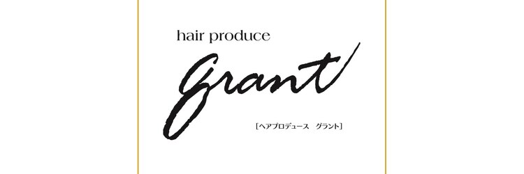 ヘアプロデュースグラント(hair produce grant)のサロンヘッダー