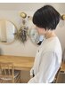 【白髪染めの方必見】カット&92%オーガニック成分ヘアカラー￥11880→￥7980