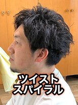 リスタバイネオリーブ 浅草(Re:sta by neolive)&nbsp;ソフトツイスパツイストスパイラル縦落ちツイスパメンズパーマ
