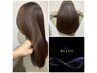 カットなし【美髪】髪質改善メテオカラー＋3step TR