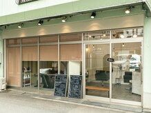 ハピネ(happine..)の雰囲気（緑色のテントが目印♪明るくナチュラルなサロンです！！）