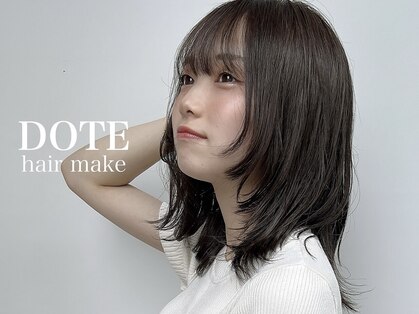 ドォート(Dote hair make)の写真