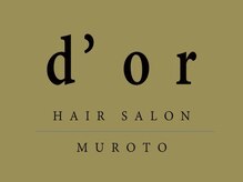 ドレ(d'or)