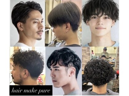ピュア(Pure)の写真