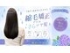 リアン 宮前店(Rian)の写真