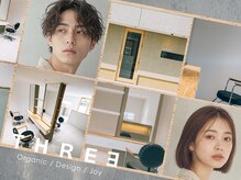 スリー(THREE)の雰囲気（[蟹江/津島/弥富/髪質改善/白髪染め/縮毛矯正/カラー/ブリーチ]）