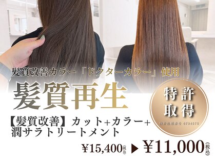 キラーナセンダイ(KiRANA SENDAI)の写真