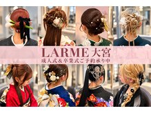 ラルム 大宮東口店