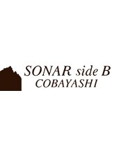 ソナー サイドビー コバヤシ(SONAR sideB COBAYASHI)