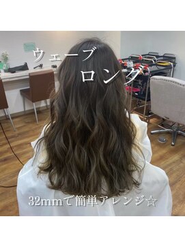 コンフェティ ひまわり高橋店(Confetti) 30代40代50代60代　ウェーブ×ロング