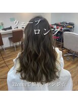 コンフェティ ひまわり高橋店(Confetti) 30代40代50代60代 ウェーブ×ロング