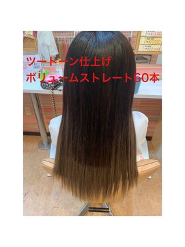 エクステンション スパイスガール(SPICE GIRL) ツートーンカラー仕上げ