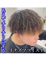 ルースト 心斎橋店(ROOST)&nbsp;イナズマツイスト/マッシュ/ツーブロ