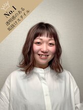 リリ(Liri material care salon by JAPAN) 萩原 祥子