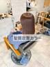【請井指名限定】《選べるTR》カット＋カラー＋トリートメント　￥12650～
