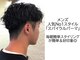 ヘッドショップパワープラスの写真