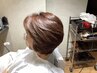 カット＋カラー＋3step髪質改善トリートメント ￥12,100→￥11,000