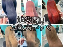 ユー イケブクロ(u Ikebukuro)