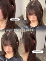 エス 西梅田(esu)&nbsp;チョコグレージュ／インナーレイヤー