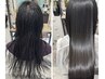【保志指名限定】極艶酸性ストレート44000→40000（税込）