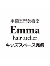 半個室型美容室　Emma hair Atelier 大在店【エマヘアーアトリエ】