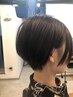 【学割　U24】　カット（炭酸クレンジングorトリートメント付き）￥3500