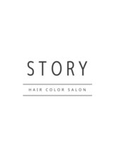 ヘアカラー専門店　STORY【ストーリー】　（旧：hair color salon STORY）