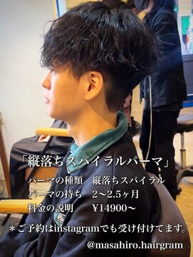 テラス(Terrace by Relato) 2024縦落ちツイストスパイラルin赤羽メンズカットパーマ美容室