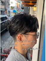 アテーサ 赤羽店(ATTESA)&nbsp;毛流れパーマ//ブルーブラック[赤羽駅]