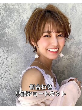 ネイロ 北千住(NeiRo) 小顔ショートボブカラー大人ショートボブひし形ショートカット