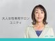 ユニティ 戸塚店の写真