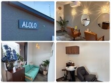 アロロ(ALOLO)