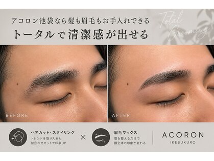 アコロン(acoron.)の写真
