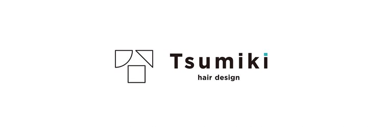 ツミキ ヘアーデザイン(TSUMIKI hair design)のサロンヘッダー