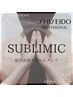 【2回目】髪質改善サブリミックトリートメント12000→10000 《プレミアム》