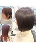 【女性限定】カット+オーガニックカラー全体染め（ファッション・グレイ）