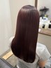 【美髪フルコースメニュー】美髪矯正＋ケアカラー 32000円
