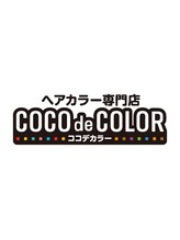 COCO de COLOR 三条店（旧：COCO de COLOR イオン三条店）