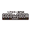 ココデカラー イオン三条店(COCO de COLOR)のお店ロゴ