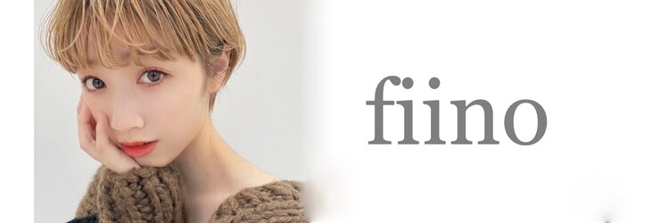 フィノ 大阪堀江店(fiino)のサロンヘッダー