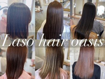 Laso hair oasis【ラソヘアーオアシス】