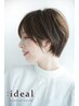 【平日９時～１７時限定♪白髪染め】リタッチカラー+シャンプーブロー →6800