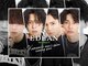 エデアンルクラ 下通(EDEAN Leclat)の写真