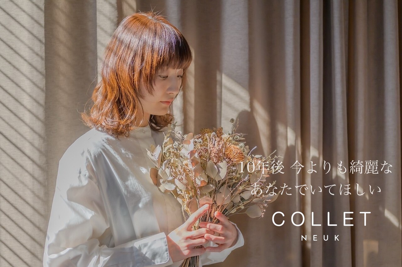 コレットヌーク(COLLET neuk)｜ホットペッパービューティー