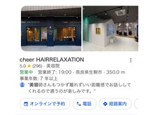cheer東生駒店も奈良県内1位です。