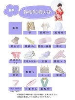 スタジオタロ(Studio talo)&nbsp;Studio talo着物案内