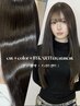 【mai限定】艶髪 : カット＋カラー＋髪質再生トリートメント