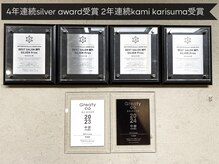 ベルベチカ(Belvetia)の雰囲気(4年連続受賞best salon &2年連続カミカリスマ受賞)