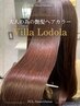 【オーガニックカラー】ヴィラロドラ髪質改善ヘアカラー¥14300→¥12100