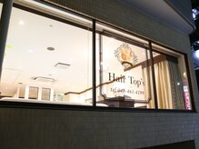 ヘアートップス hair top'sの雰囲気（朝霞駅東口すぐ☆2Fまでお上がりください。）